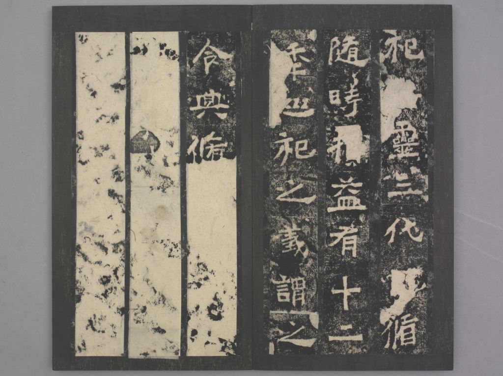 图片[10]-Stele of Songgaoling Temple-China Archive